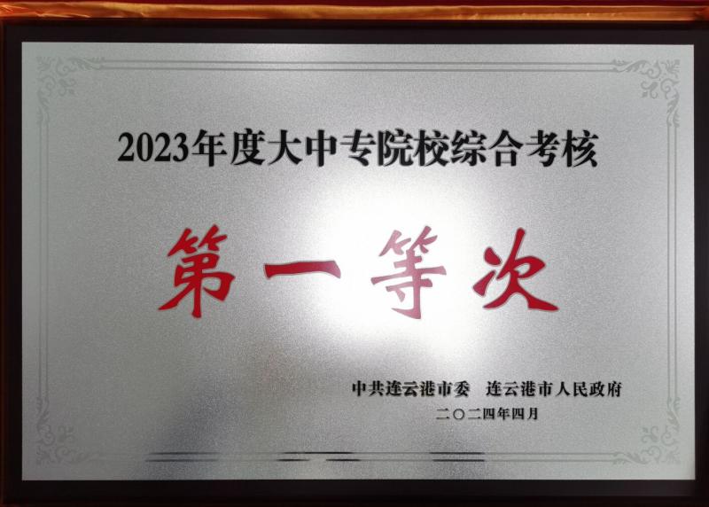 第一等次.jpg 第一等次.jpg