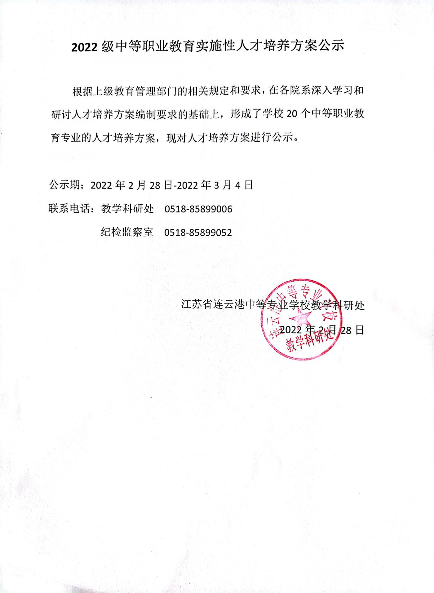 QQ圖片20231024084827.jpg