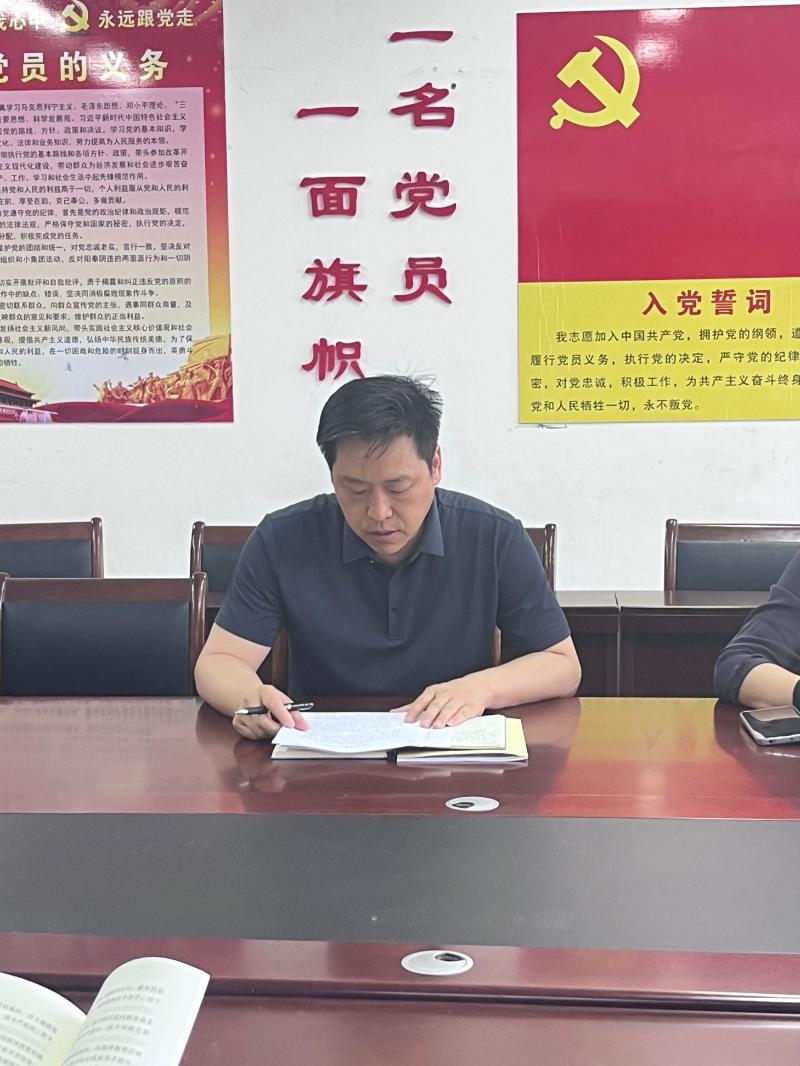 李書記匯報.png