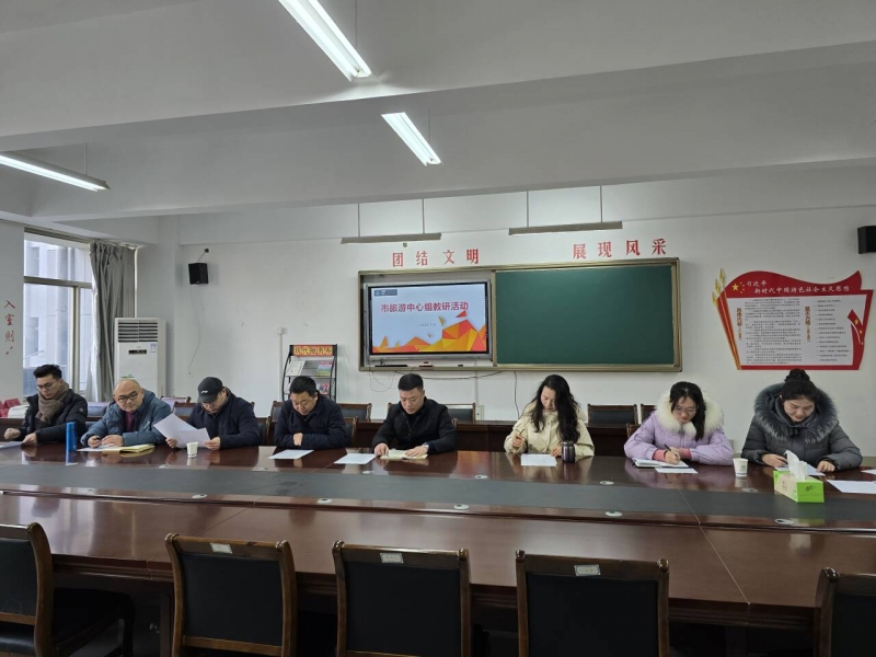 市旅游中心組活動(dòng).jpg