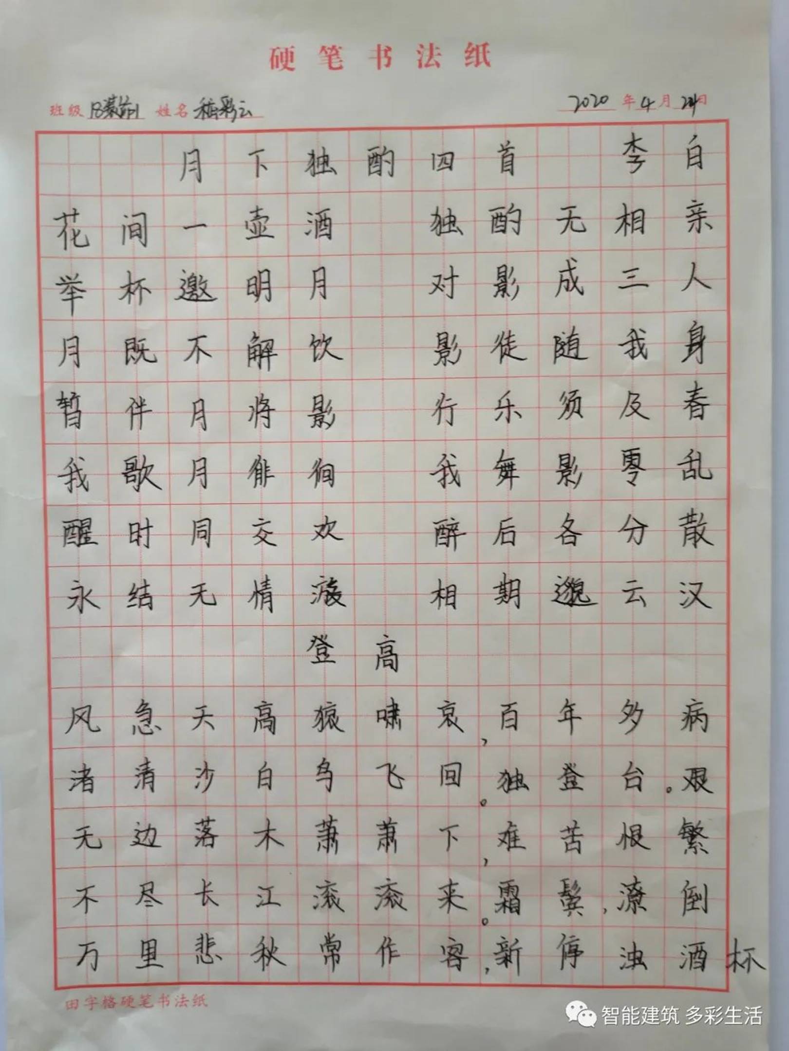 圖片