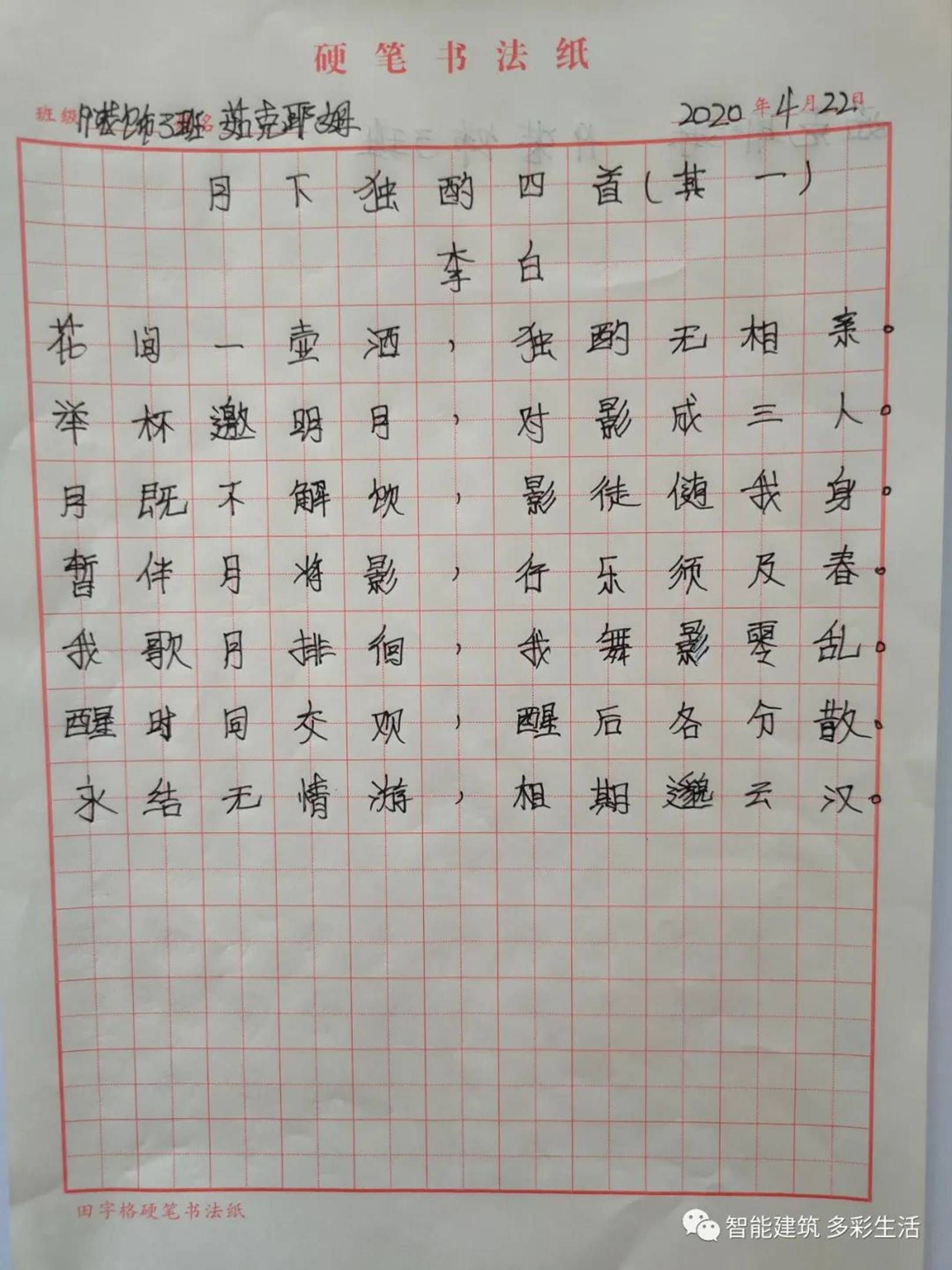 圖片